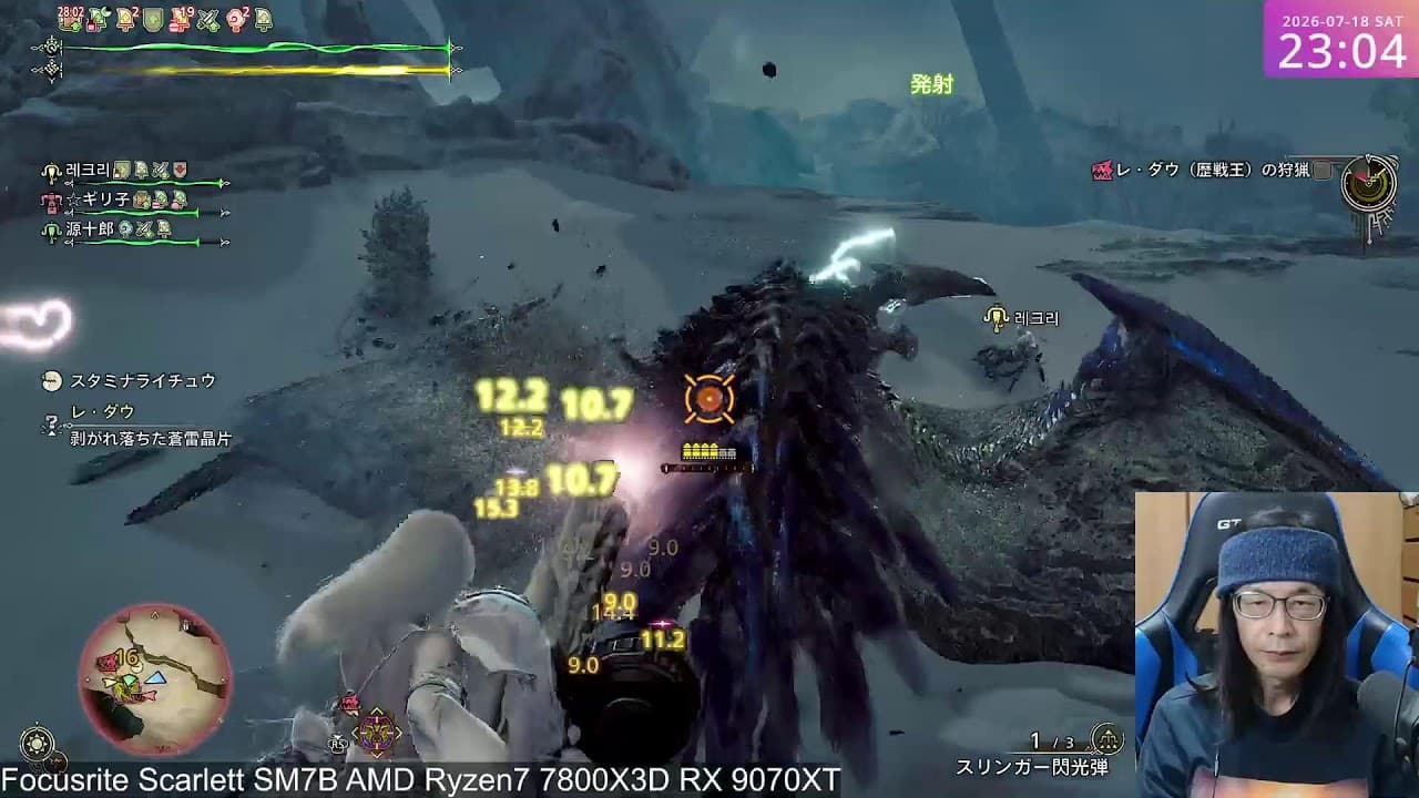 MONSTER HUNTER WILDS