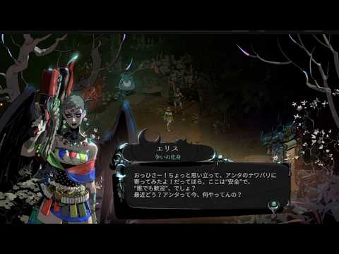 Hades II　#8