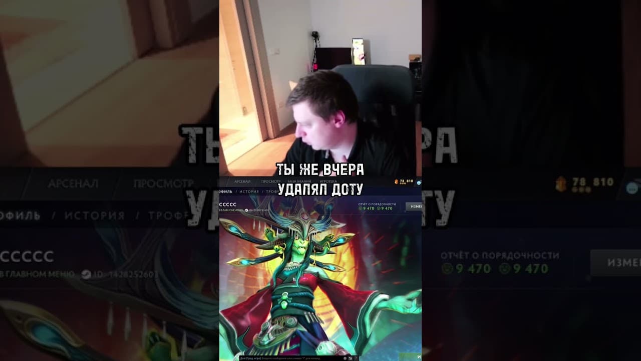 #dota2 #dota2highlights #dota