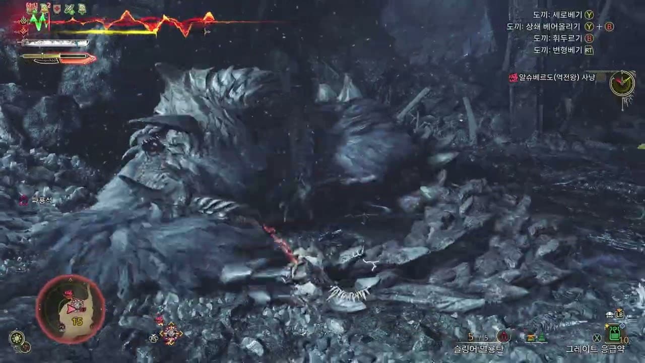 Monster Hunter Wilds   2026 07 19 오후 6 28 50
