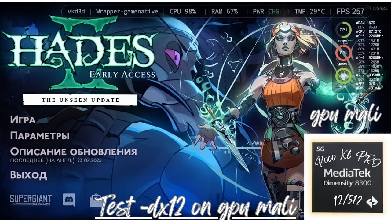 Hades 2 -dx12 - For Gpu Mali - Winlator - MTK Dimensity 8300 - Poco X6 Pro - Playable ! Test_vkd3d