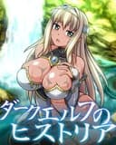 Dark Elf Historia