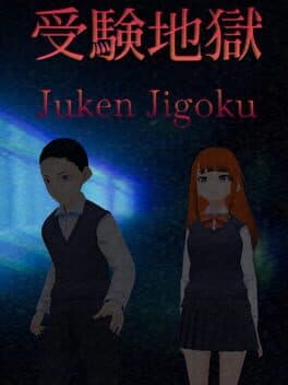 Juken Jigoku