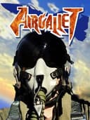 Air Gallet