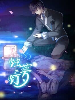 The Dreams of Candlelight