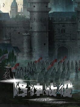 A Story of the Usurpers