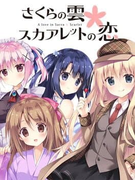 Sakura no Kumo * Scarlet no Koi