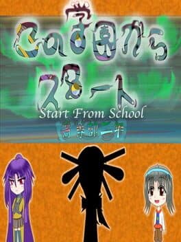 Start From School