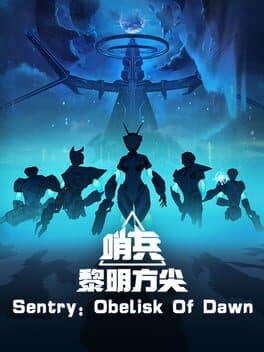 Sentry: Obelisk of Dawn