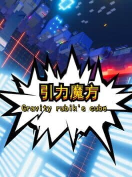 Gravity Rubik's Cube