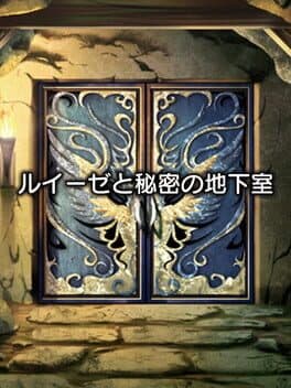 Luise and Secret Basement Rooms