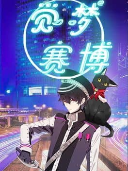 Juémèng: Cyber