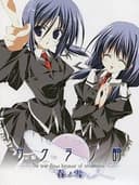 Sakura no Uta: Haru no Yuki