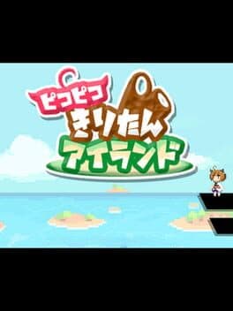 Piko-piko Kiritan Island