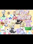 Marisa and Alice