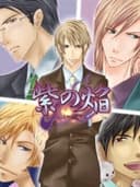 Murasaki no Honoo