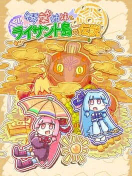 The Kotonoha Sisters and the Legend of Lysant Island