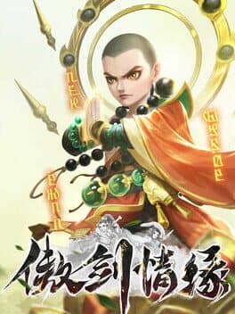 Àojiàn Qíngyuán
