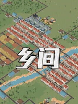 Xiāngjiān