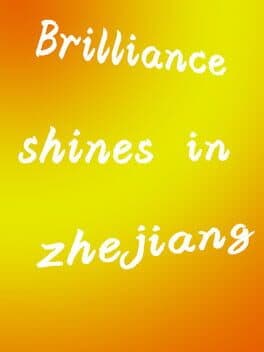 Brilliance shines in Zhejiang