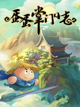 Dàndàn Zhǎngmén Rìzhì