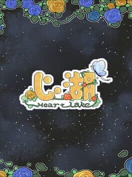 Heart Lake