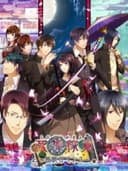 Shinigami Kagyou: Kaidan Romance