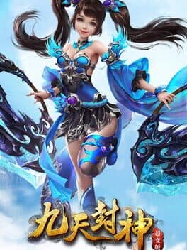 Jiǔtiān Fēngshén