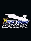 Gyakuten Saiban