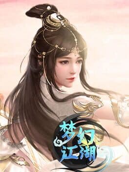 Mènghuàn Jiānghú