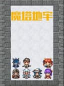 Tower of Magic