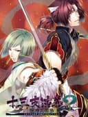 Juuzaengi: Engetsu Sangokuden 2