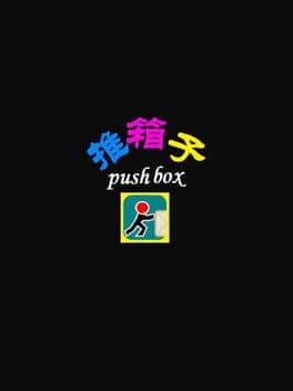 Push Box