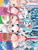 OGA Oni-Gokko Royale Hunter ha Field de Koi wo Suru