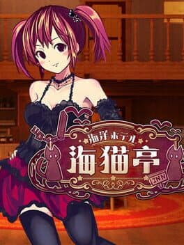 The Sea Hotel: Umineko Tei