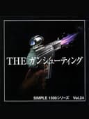 Simple 1500 Series Vol. 24: The Gun Shooting