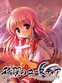 Aiyoku no Eustia: Angel's Blessing