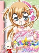 Kirarin Revolution: Minna de Odorou Furi Furi Debut!