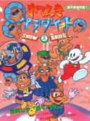 Snow Bros. 2: With New Elves