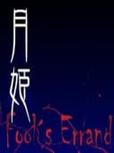 Tsukihime: Fool's Errand