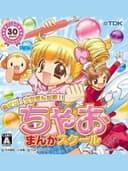 Mezase! Shoujo Mangaka! Chao Manga School