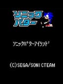 Sonic Putter