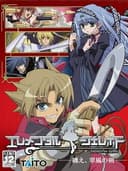 Erementar Gerad: Matoe, Suifu no Ken