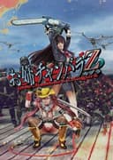 Onechanbara Z: Kagura