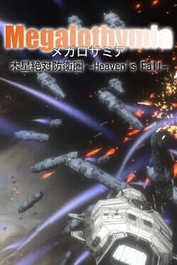 Megalothymia: Mokusei Zettai Bouei-ken - Heaven's Fall