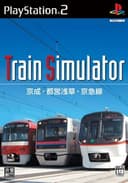 Train Simulator: Keisei Toei Asakusa Keikyu-sen