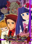 Umineko no Naku Koro ni Chiru: Episode 5 - End of the Golden Witch