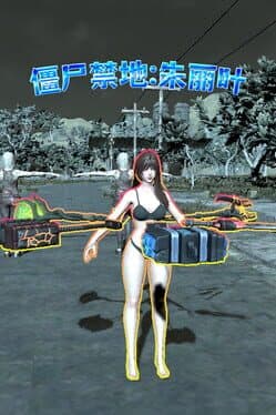 Zombie Sanctuary: Juliet
