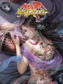 Lies of Astaroth
