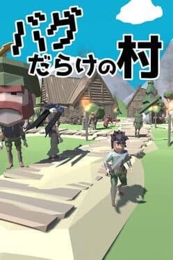 Bug darake no Mura